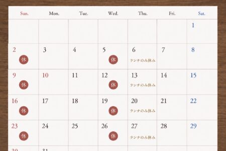 8月　営業日のご案内