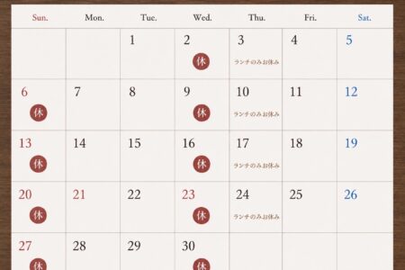 9月　営業のご案内